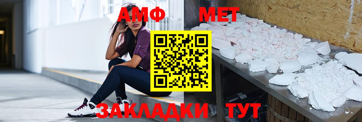 Киселёвск  Амфетамин 97%  Вход с VPN 