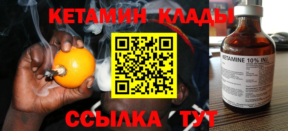 Codein Киселёвск