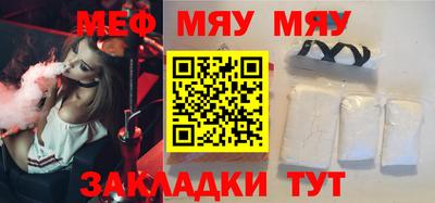 мет Кулебаки
