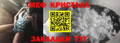 кокаин VHQ Краснодар