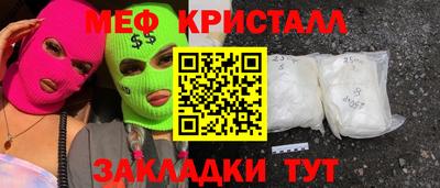 jwh Кунгур