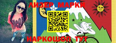 марки nbome Кумертау