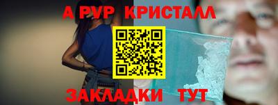 PSILOCYBIN Краснокаменск