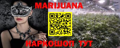 PSILOCYBIN Краснокаменск