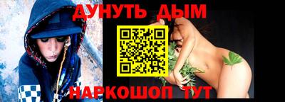 марки nbome Кумертау