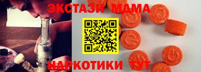 кокаин VHQ Краснодар