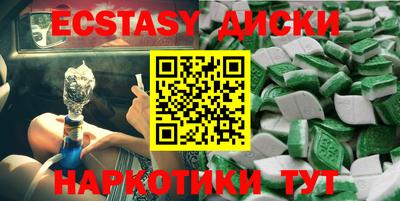 не бодяженный Краснознаменск
