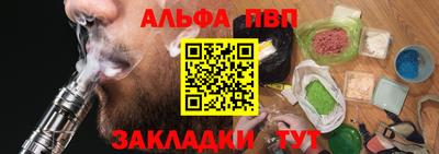 марки nbome Кумертау