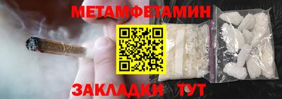 марки nbome Кумертау