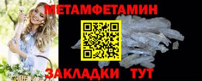 марки nbome Кумертау