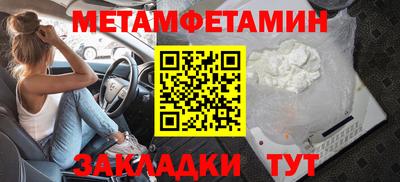 марки nbome Кумертау