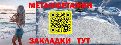 мет Кулебаки