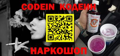 кокаин VHQ Краснодар