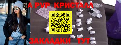 не бодяженный Краснознаменск