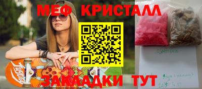 PSILOCYBIN Краснокаменск