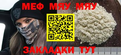 PSILOCYBIN Краснокаменск