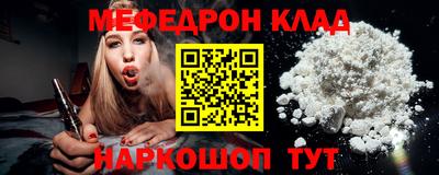 мет Кулебаки