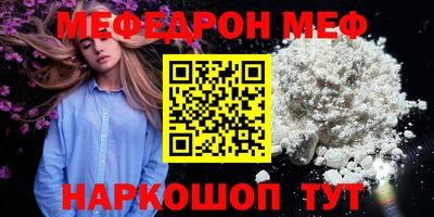 jwh Кунгур