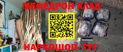 мет Кулебаки