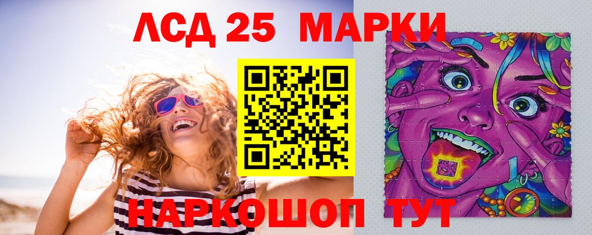Киселёвск  ЛСД экстази кислота  Вход с VPN  ЛСД экстази кислота 