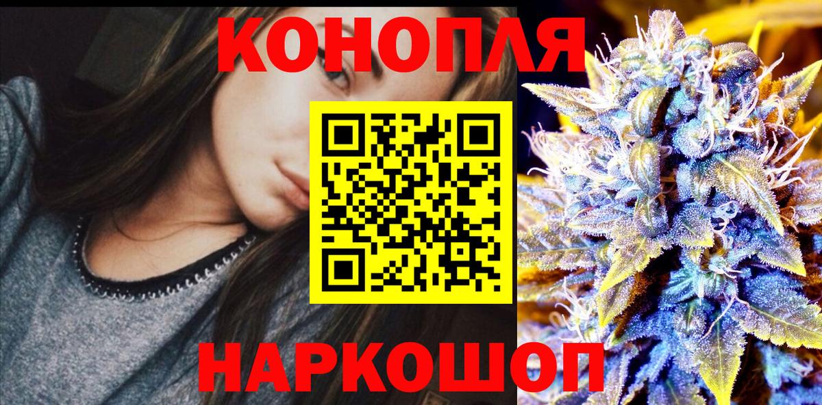 Марихуана планчик Киселёвск